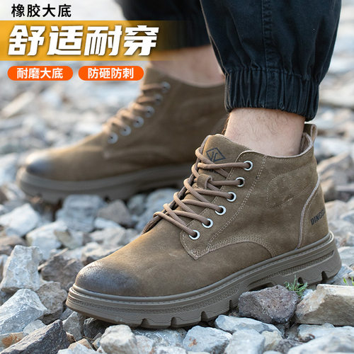 鼎固安全鞋劳保鞋男防砸防刺穿防滑防臭工作鞋耐磨耐扎工地鞋
