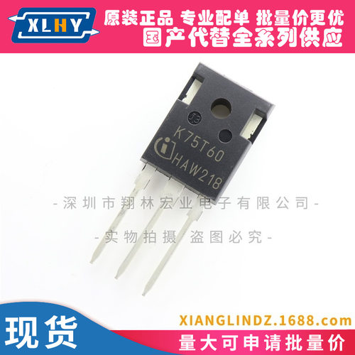 STGWA80H65DFB TO247 IGBT管 丝印GWA80H65DFB 模块 75H65