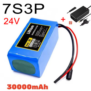 全新7S3P 18650 24V 100000mAh可充电电池24V锂电池轮椅电池7S3P