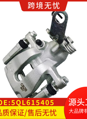 5QL615405/5QL515406适用于捷达VS5/5QL615426/5QL615424制动分泵