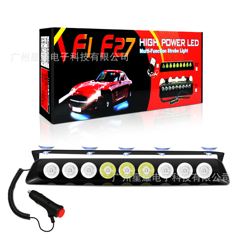 新款F1汽车前挡9LED吸盘爆闪灯 铲子灯 开道灯 频闪灯 安防灯