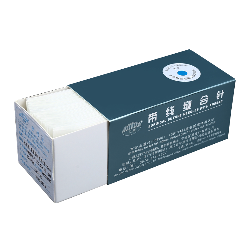 医用灵桥带针缝合线双眼皮美容线