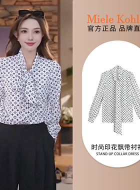 春季新款设计感蝴蝶结系带百搭女衬衫MKAC81303【I澳门小源同款】