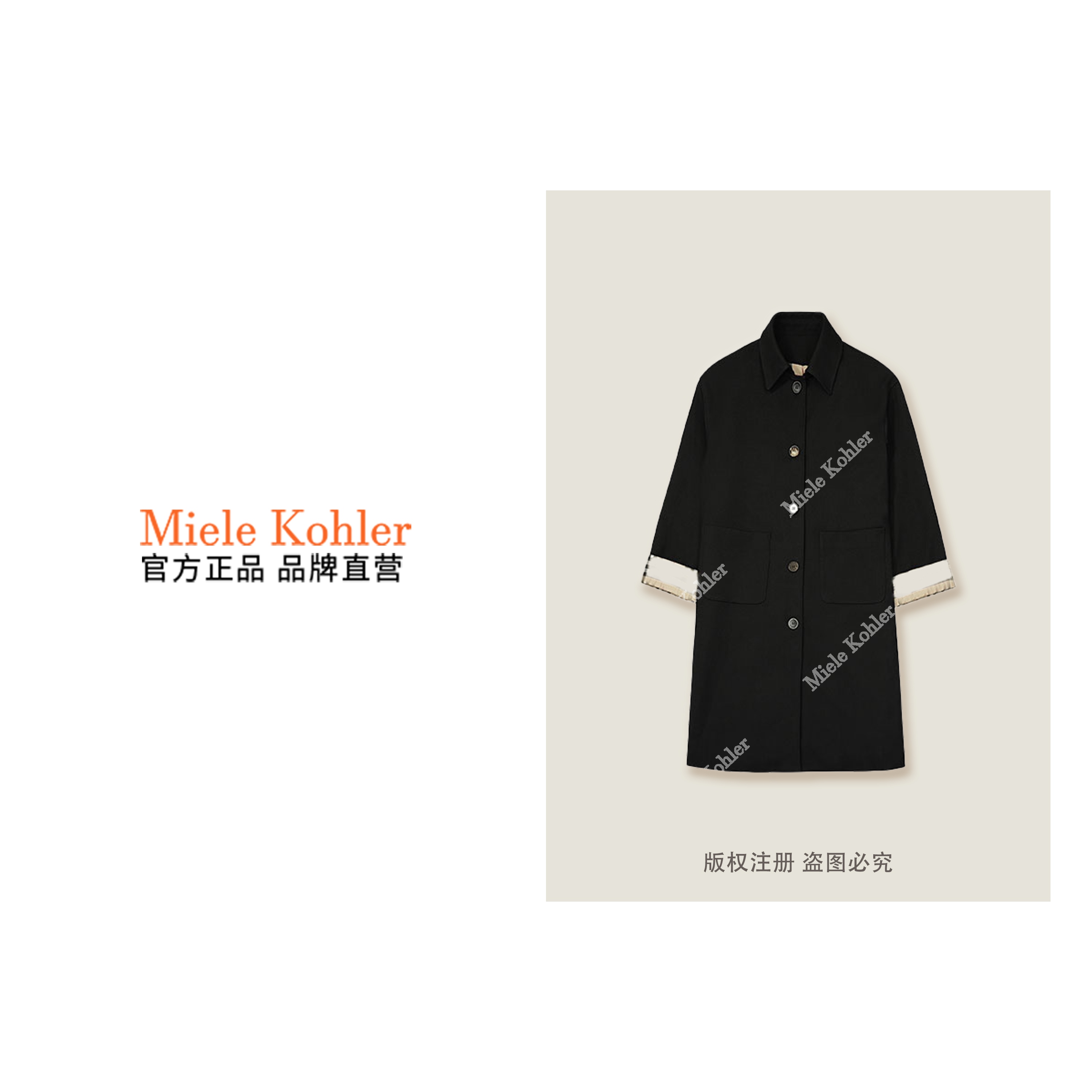 新款中长款女休闲外套上衣MKOSS6290【澳门小源同款】