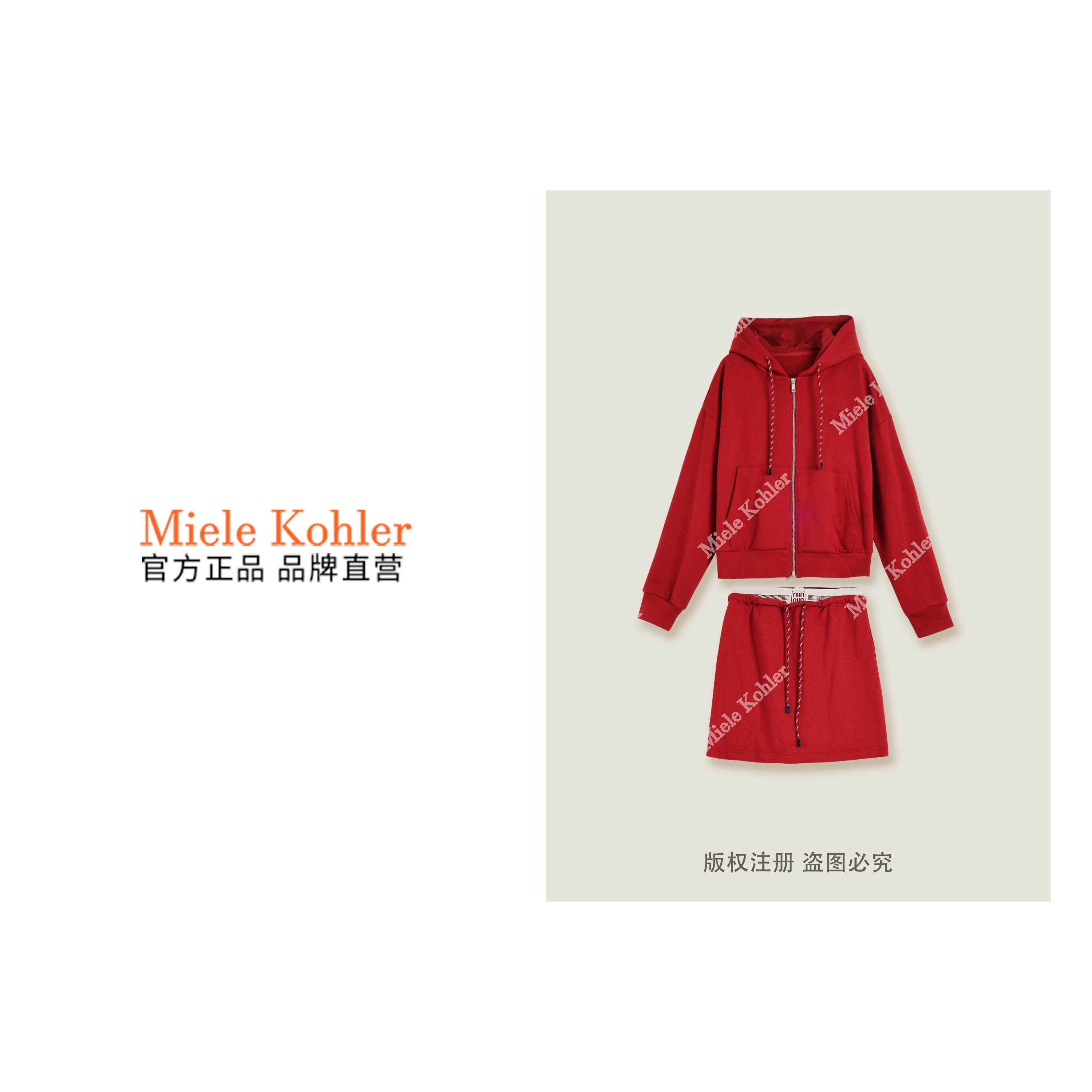 100%棉春季新款设计感连帽百搭女套装MKKQ31336-1【澳门小源同款