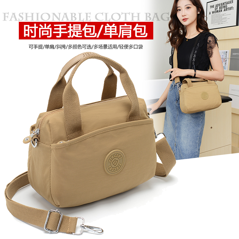 中年妈妈包多用单肩斜挎包
