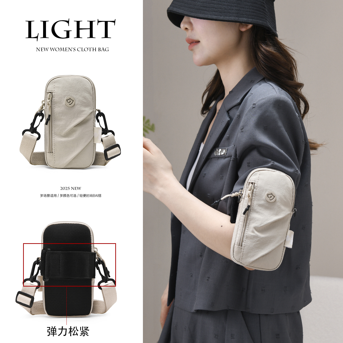 运动跑步手臂包女夏季新款手机包牛津帆布迷你单肩包简约小巧斜挎