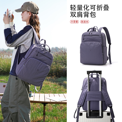 2025新款笔记本双肩电脑包女简约高颜值通勤背包休闲大容量牛津布