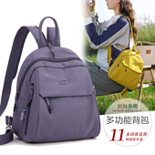 新款 贝壳双肩包女小包休闲迷你帆布包简约牛津布小型多功能斜挎包