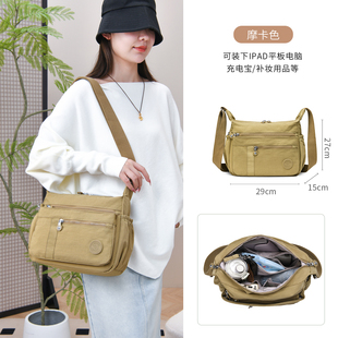 2025新款大容量斜挎包女轻便布包中年妈妈包多层单肩旅行背包女士