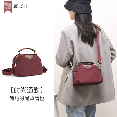 手提斜挎包女2025新款大容量轻便尼龙防水单肩包时尚通勤妈妈包潮