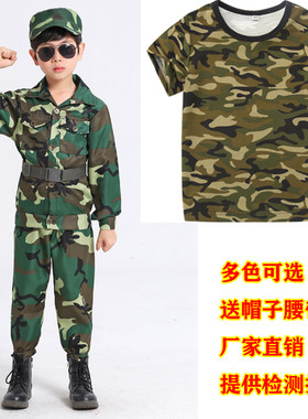 儿童迷彩服军训服亲子运动服套装