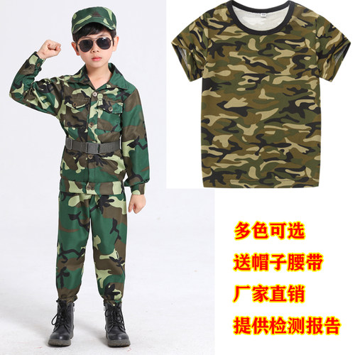 儿童迷彩服军训服亲子运动服套装