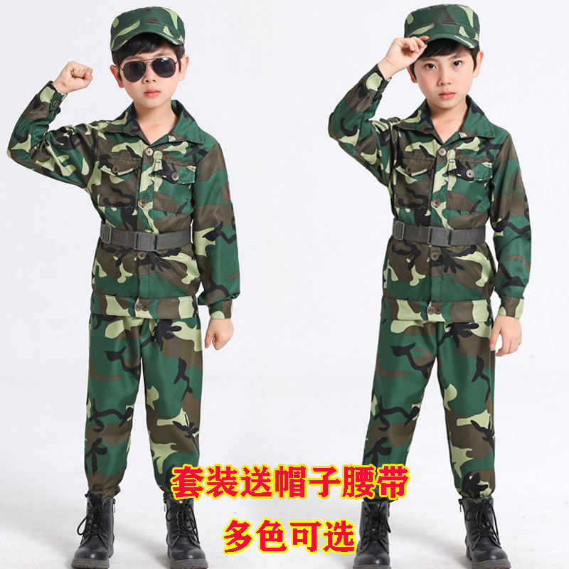 儿童迷彩服长袖长裤幼儿园运动会中小学生户外迷彩套装男女军训服