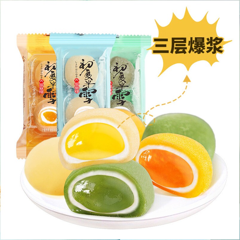 阿婆家的初夏半雪爆浆麻薯糕点糯叽叽礼品送礼礼盒中式糕点送长辈