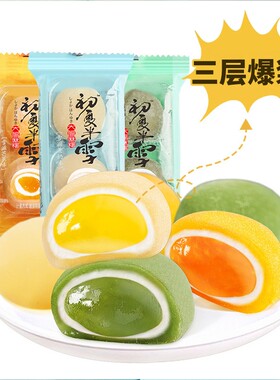 阿婆家的爆浆麻薯礼盒送礼小吃