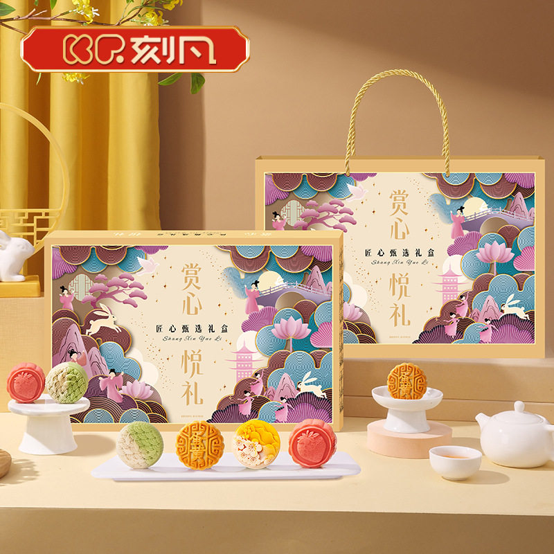 赏心悦礼中秋广式月饼礼盒团购