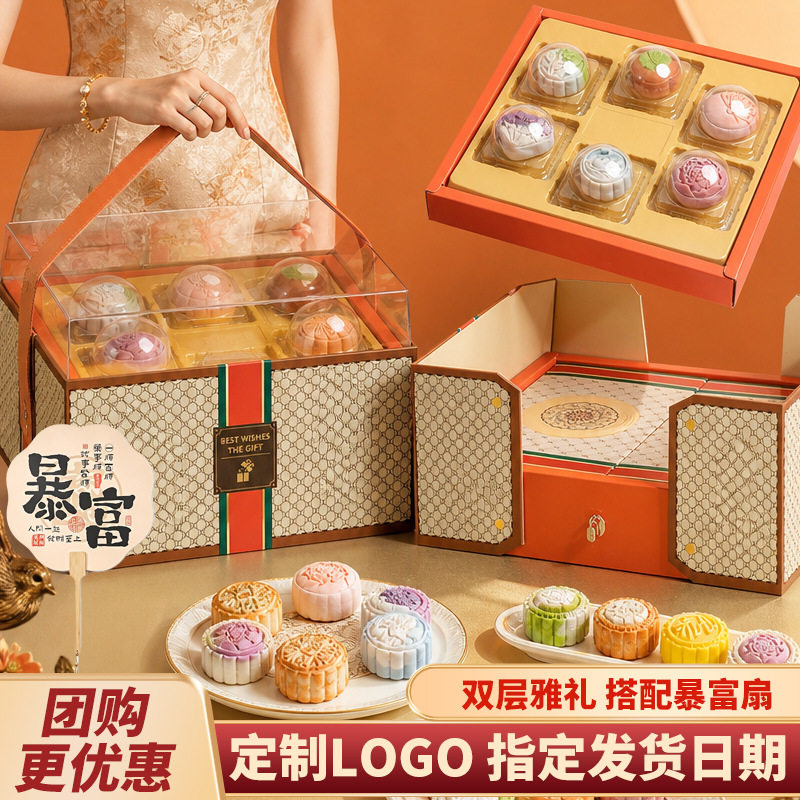 高端亚克力广式月饼礼盒中秋批发