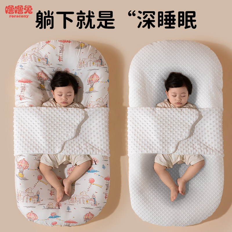 床中床婴儿落地醒神器新生儿宝宝安抚防惊跳睡床防吐奶子宫仿生床怎么看?