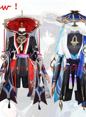 Genshin Impact Wanderer Cosplay Costume Wig Scaramouche Cosp