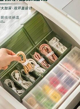 data cable storage box sorting power supply charging分格整理