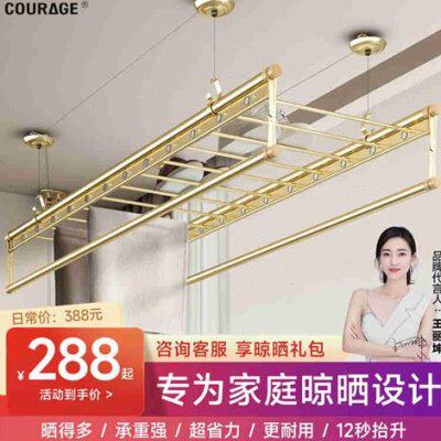 卡瑞琪(COURAGE)手摇晾衣架升降阳台手动晾衣杆晒怎么样,好用不?