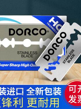 authentic korea double-sided razor blade razor blade highly