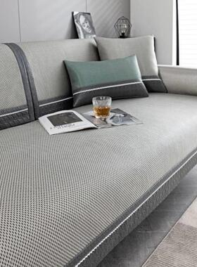 Sofa Cover Covers Sofacover Strech Couch Armchair Modern