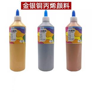 Bottle of metallic acrylic paint gold silver 金属色丙烯颜料