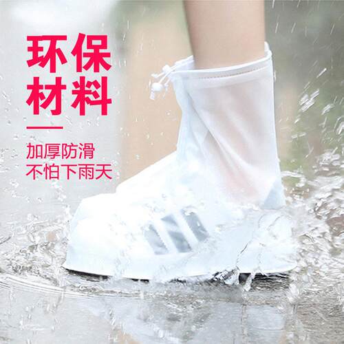 boots waterproof shoe cover silicone shoes protectors rain