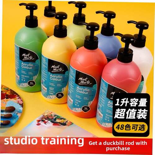Mont Marte acrylic paint arge capacity Wall Art paint 2L