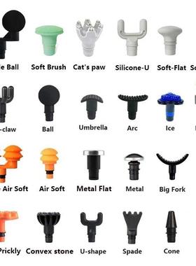 Various Styles of Fascia Gun Massage Head 19mm Caliber Unive