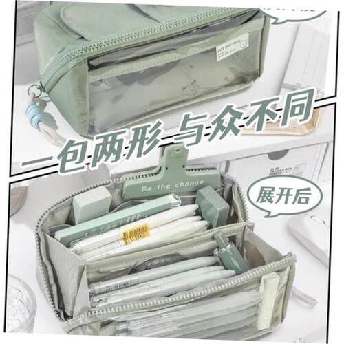 Large Capacity Pencil Case School Multifunction Pen Case