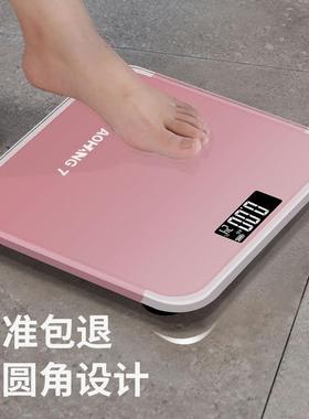 Electronic Weighing Scale Weight Balance Weigher body