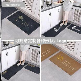 Non slip dirty Kitchen door mat absorbent 厨房地垫 floor