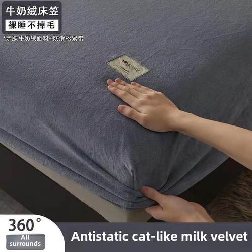 plush coral mattress cover bed sheet fitted single bedsheet