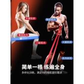 Exercise Equipment Elastic Fitness Training Band Resistance