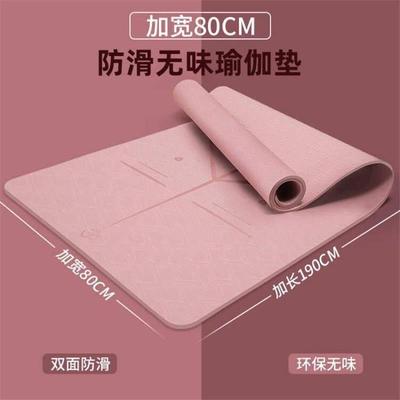 瑜珈垫初学者 pilates mat Yoga Mat Carpet Gymnastics Mats