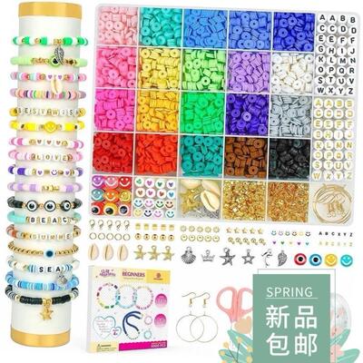 Clay Beads Box For Jewelry Making DIY Earring Bracelets Kits