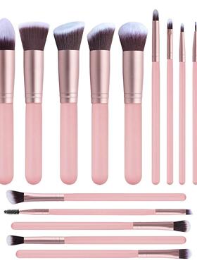 14pcs makeup brushes set for foundation powder blusher lip