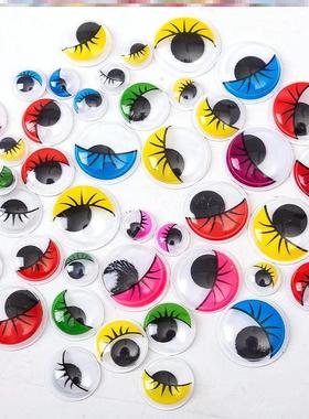 Dolls Eye For Toys Googly Eyes Doll Accessories DIY 娃娃眼睛