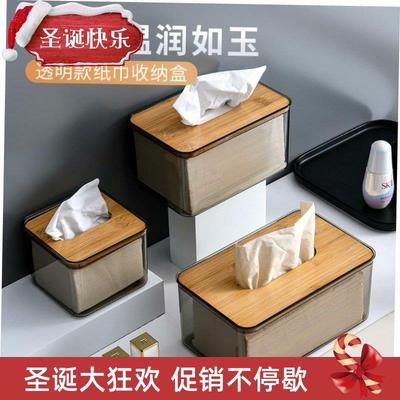 tissue box room paper storage napkin holder 收纳竹盖纸巾盒