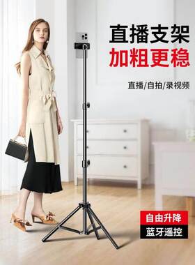 Tripod stand for Phone camera Holder mount Bluetooth remote