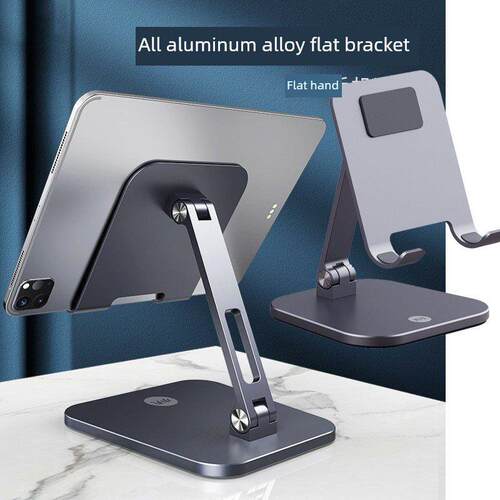 ipad stand holder laptop table rack 手机平板电脑支架可折叠型