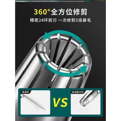 Rechargeable Nose Hair Trimmer Electric Removal Clipper Razo