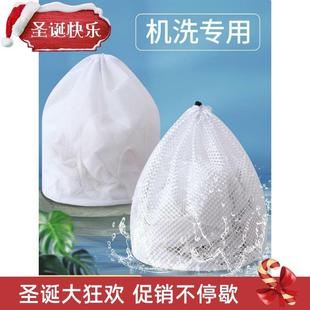 Laundry bag set bra net underwear washing machine pocket
