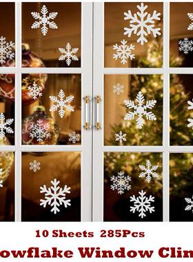 Christmas Decoration Snowflake Window Clings Window Stickers