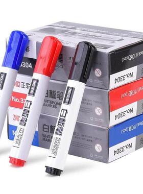 color whiteboard marker erasable red blue black白板笔可擦