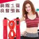 jump counting rope shipping sports Adult students children