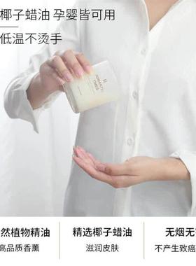 Fragrant Scented Candle glass Jar candles Gifts Fragrance